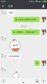 吃瓜是啥意思微信怎么回复